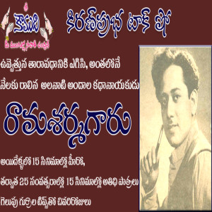 KiranPrabha Talk Show on 1950's Telugu Movie Hero Rama Sarma