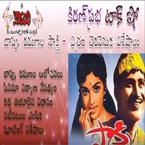 Saakshi - Movie Talk Show