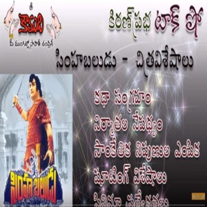 Simhabaludu - Movie Talk Show