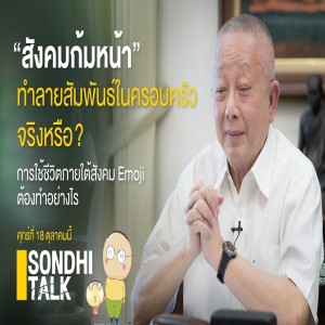 Episode Logo