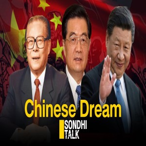 S.301 Chinese Dream