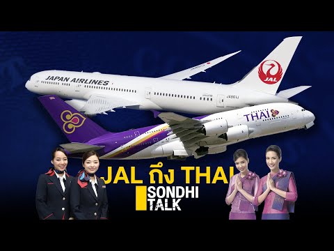 S.0123 ซาอุฯ อาหรับอันตราย