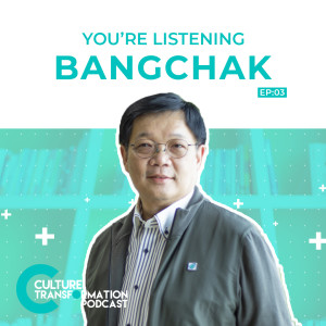 TS Culture EP.03 ถอดความสำเร็จ Bangchak วัฒนธรรมองค์กรที่ทำให้พนักงานพร้อมรับทุกการเปลี่ยนแปลงในโลกอนาคต