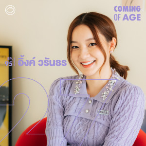 Coming of Age | EP. 95 | 6 Turning Points ตลอด 27 ปีในชีวิตจนเป็น INK WARUNTORN - The Cloud Podcast