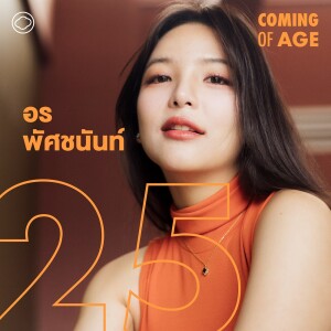 Coming of Age | EP. 142 | คุยเปิดใจชีวิตก่อน-หลังเป็น BNK ของ อร พัศชนันท์ ที่สนุกกับการไปผับพร้อมกับเป็น CEO - The Cloud Podcast