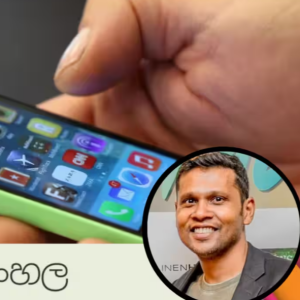 එන්නෙ එකක් කියන් - යන්නෙ වෙන දෙයක් කරන්! - Malicious Apps!