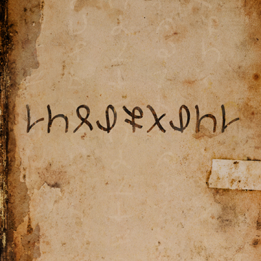 PATHAR’S NOTEBOOK: NAVITHIAN