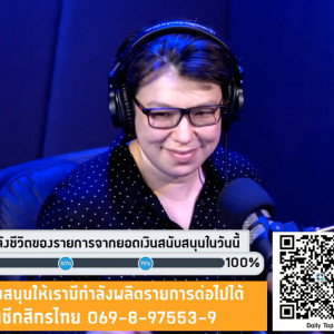 วาสนาอาละวาด Live: มรสุมปีฉลูในชีวิตหมีพูห์มหามิตร