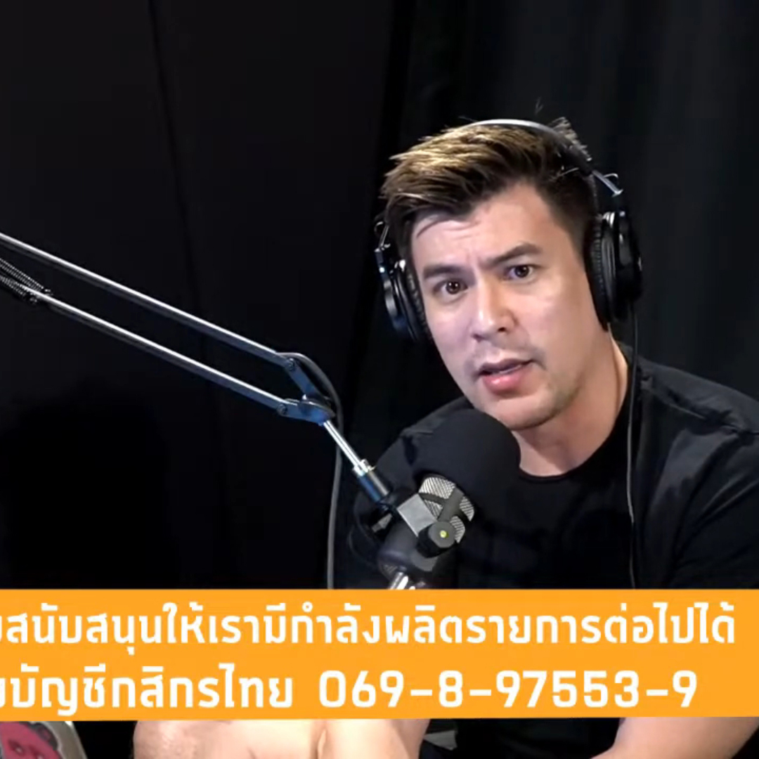Daily Topics 09 July 2020: ขออภัยคุณผู้ชมเรื่อง LGBTQ+/ 4 กุมารลาออก/ ตู่พบสื่อ