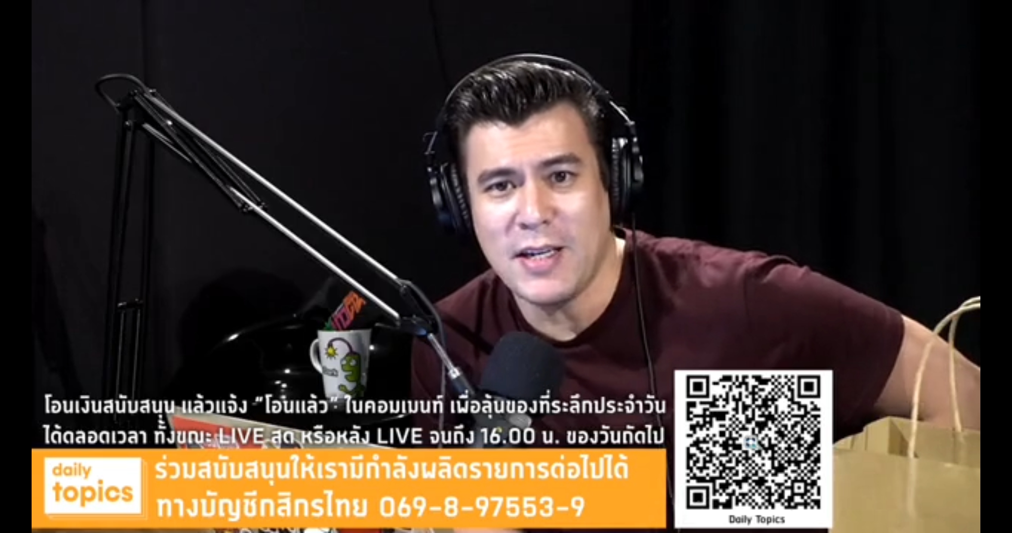 Daily Topics 21 September 2020: ว้าย!โดนเด็กแกง ไม่อยากคุยกับหมา อยากคุยกับเจ้าของหมามากกว่า อิอิ