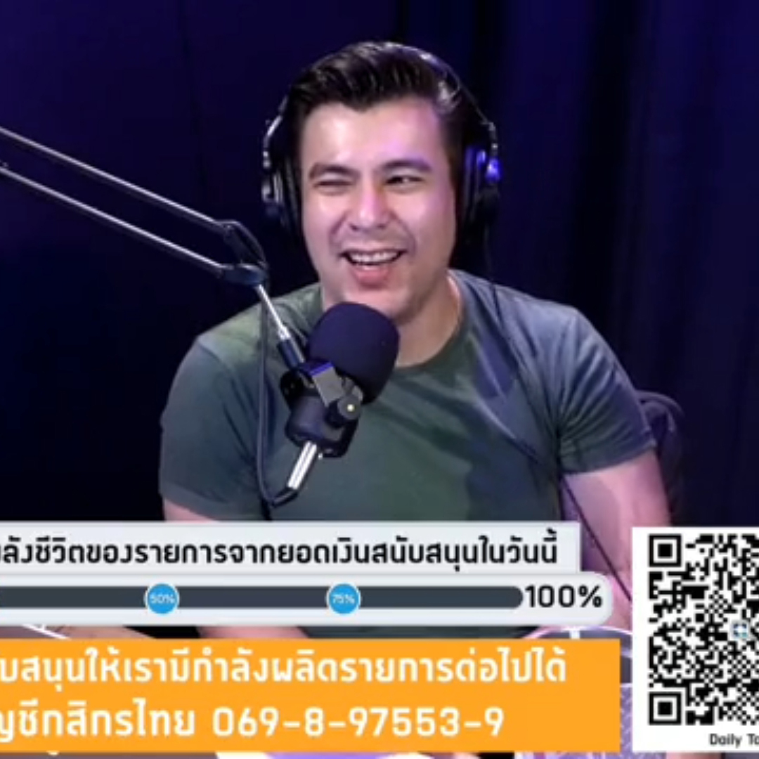 Daily Topics 16 November 2020: กินหมูกระทะบนถนนผิดกฎหมาย รถถังยึดอำนาจกลางเมืองปล่อยผ่าน