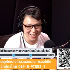 วาสนาอาละวาด Live: น้องชายพระเยซูกับลัทธิบูชาตัวบุคคลจำพวกต่าง ๆ ในวัฒนธรรมจีน (ในมณฑลไท่กว๋อ)