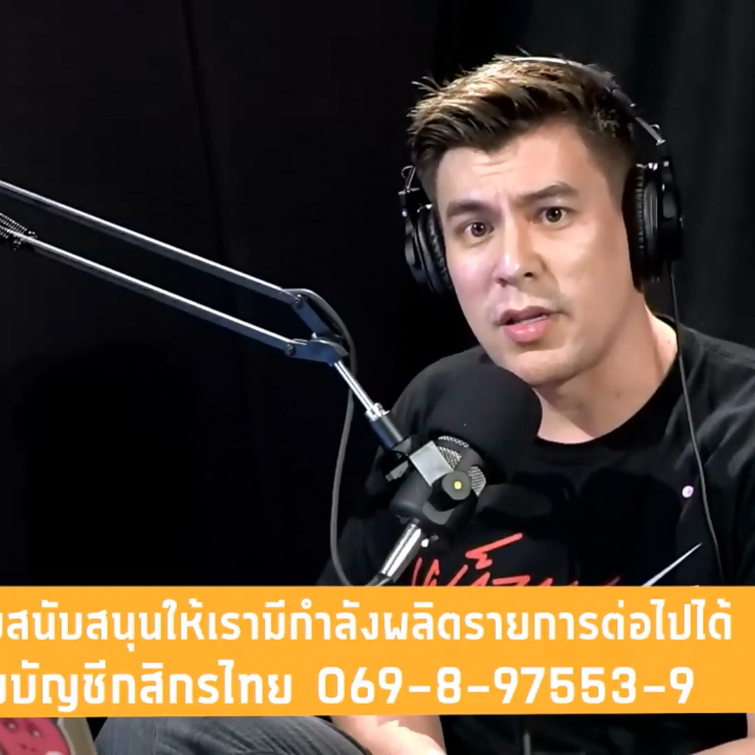Daily Topics 30 June 2020: รับน้องพิธีกรรมเผด็จการ