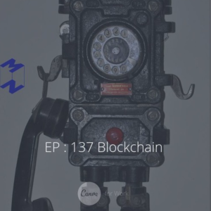 MM137 Technology Monday วันนี้ชวนคุยเรื่อง Blockchain แบบง่ายๆกันครับ