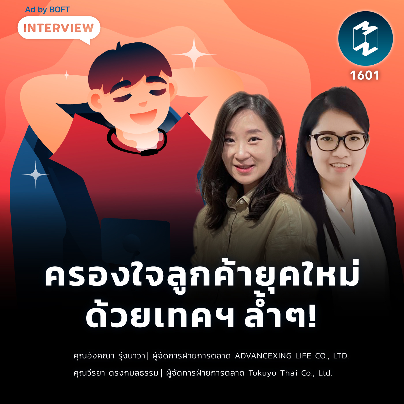 Mission To The Moon cover image