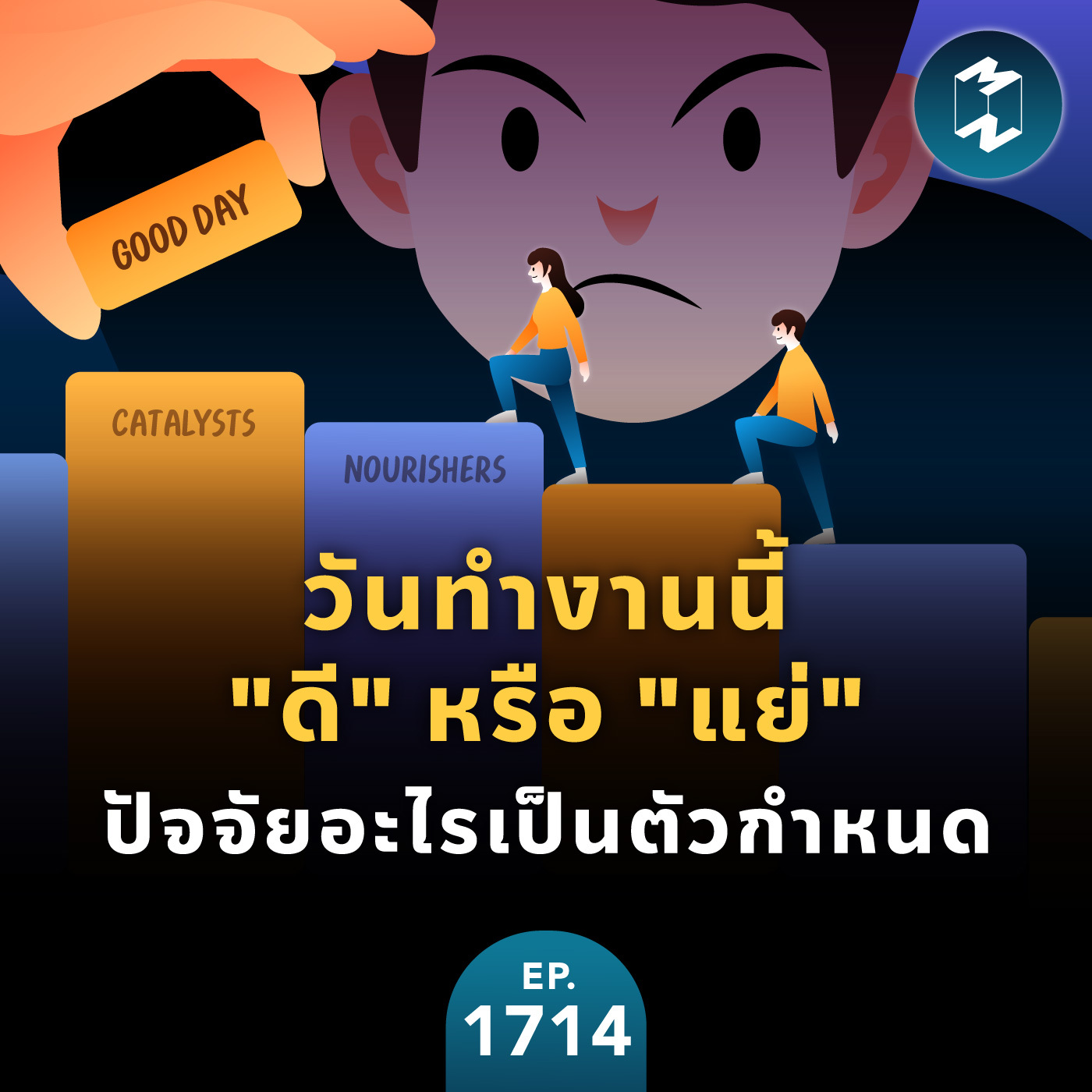 Mission To The Moon cover image