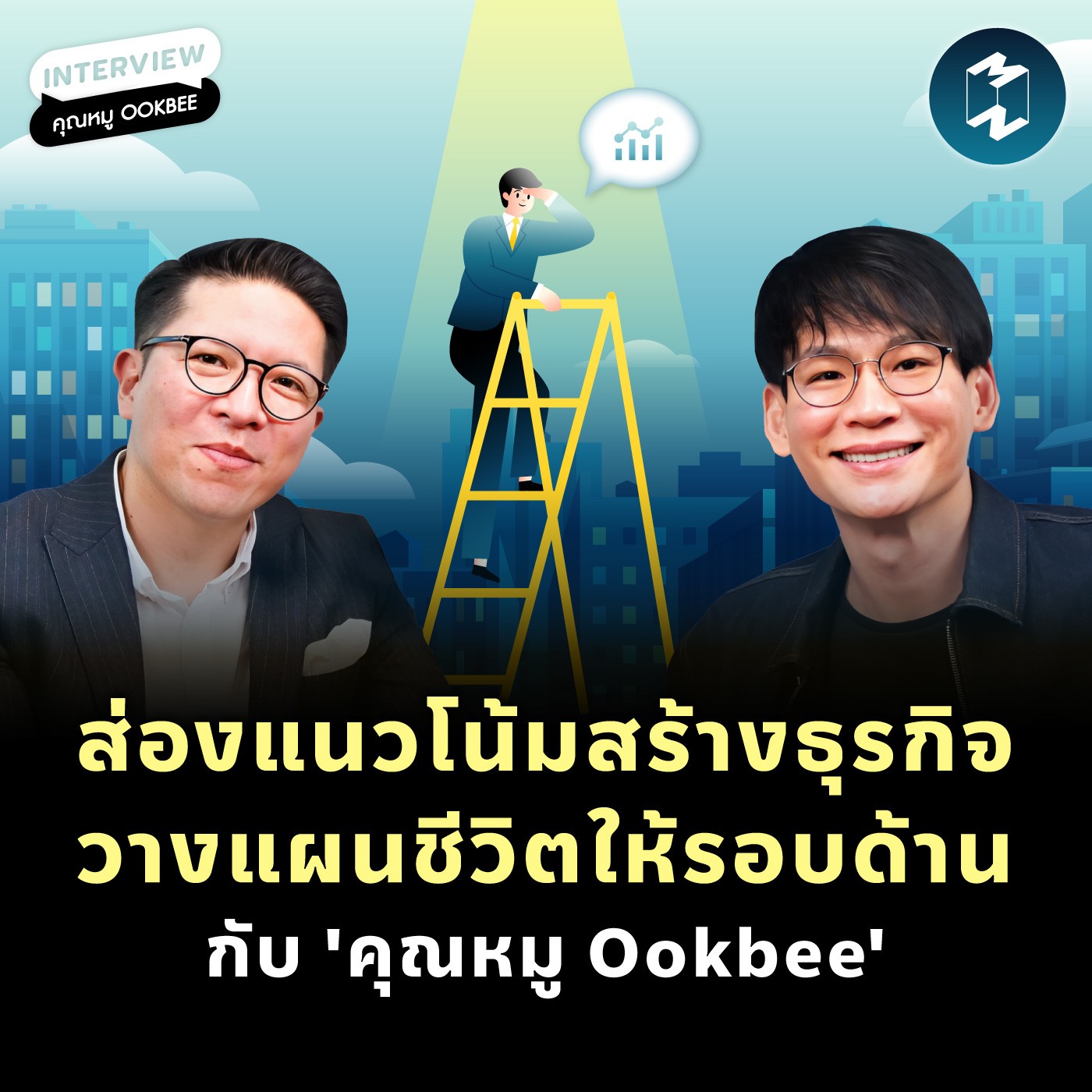 Mission To The Moon cover image
