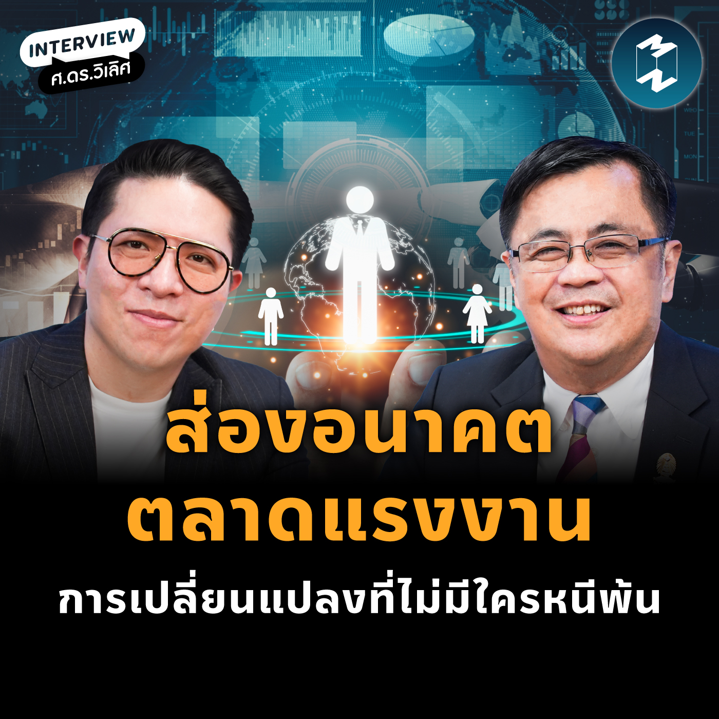 Podcast cover