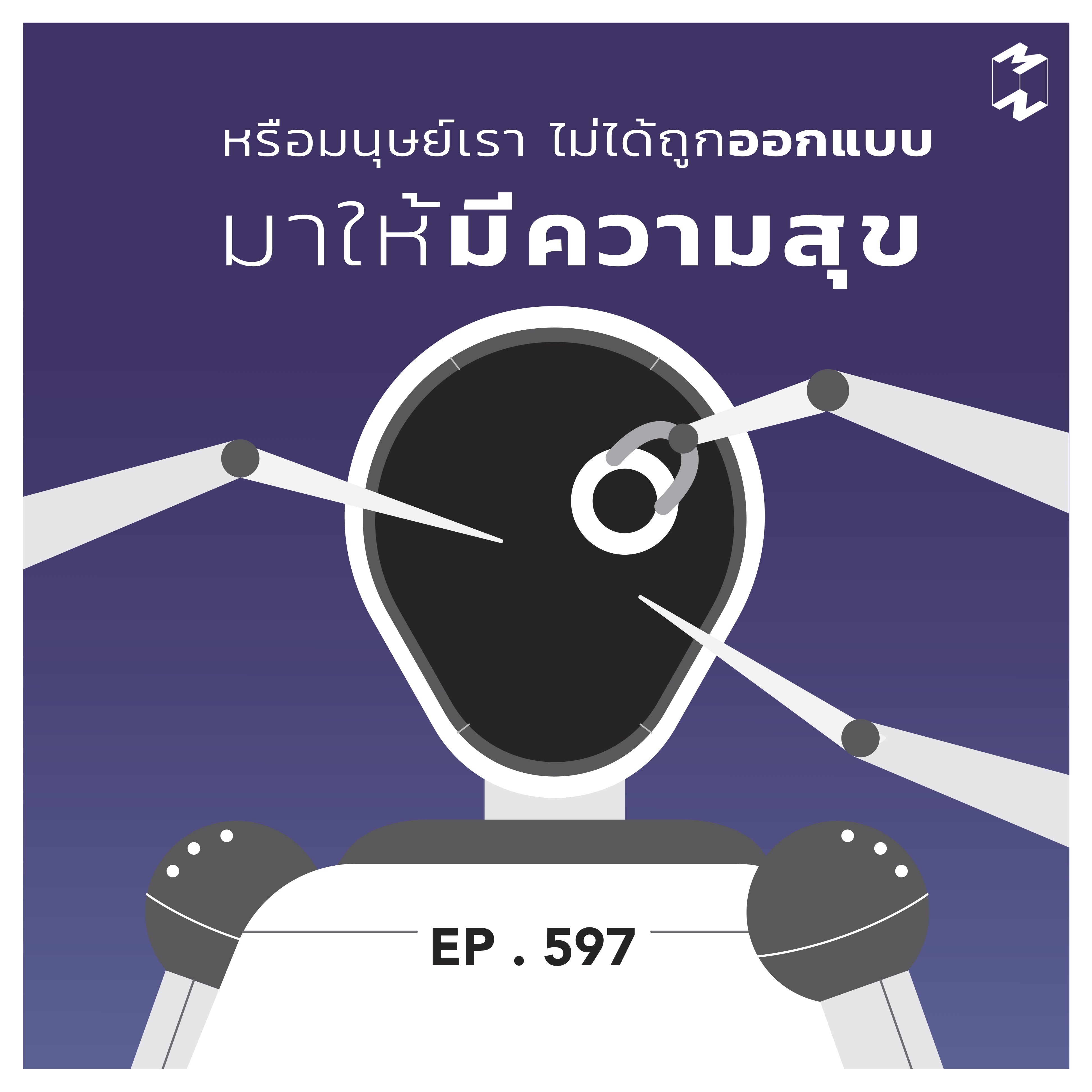 Mission To The Moon cover image