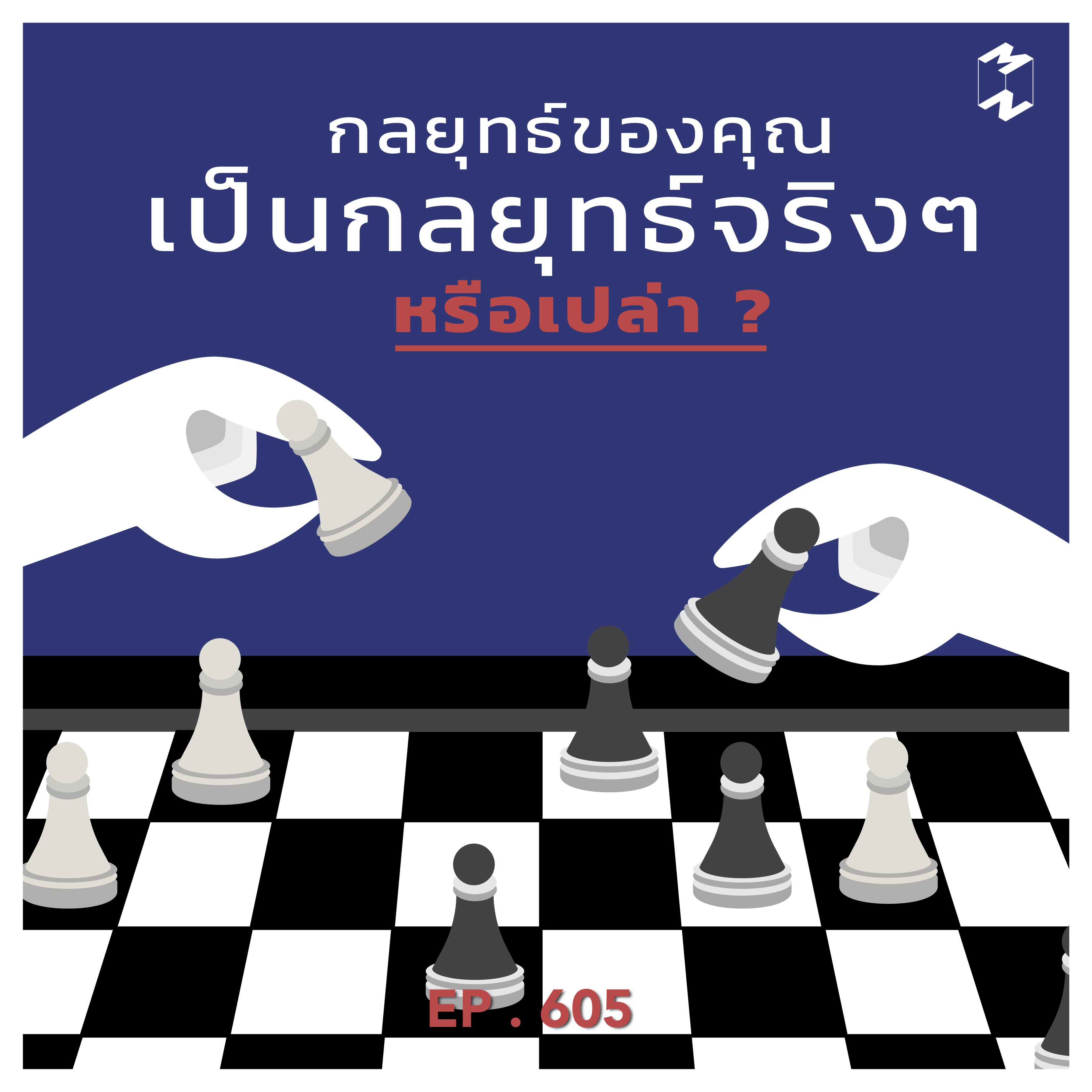 Mission To The Moon cover image