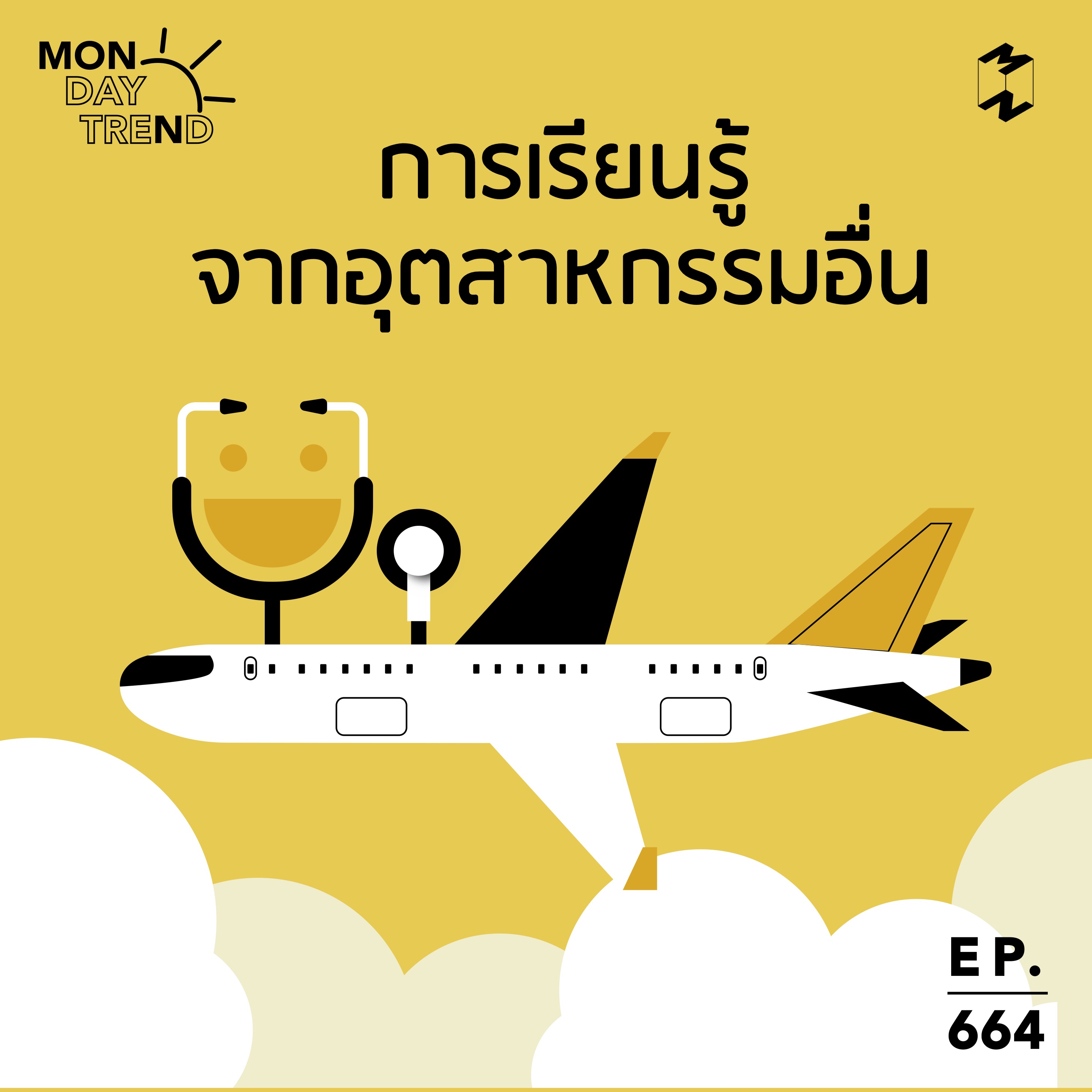 Mission To The Moon cover image