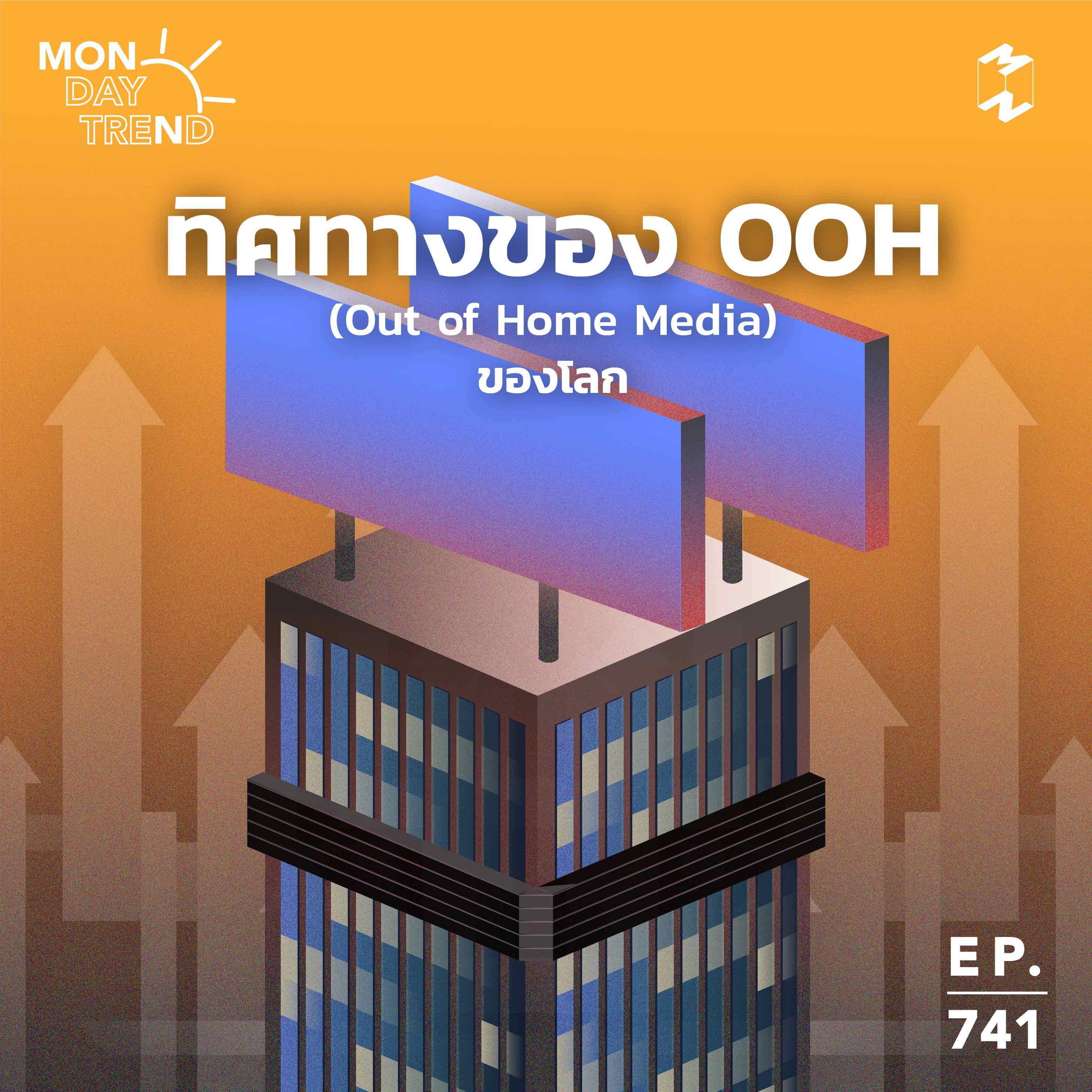 Mission To The Moon cover image