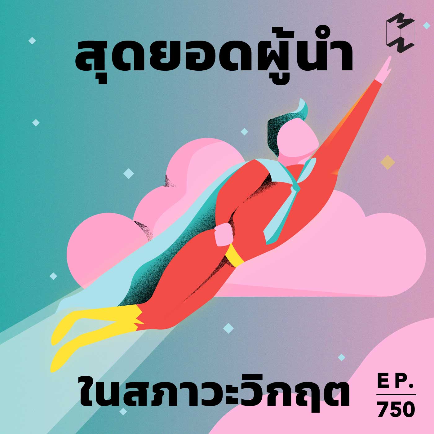 Mission To The Moon cover image