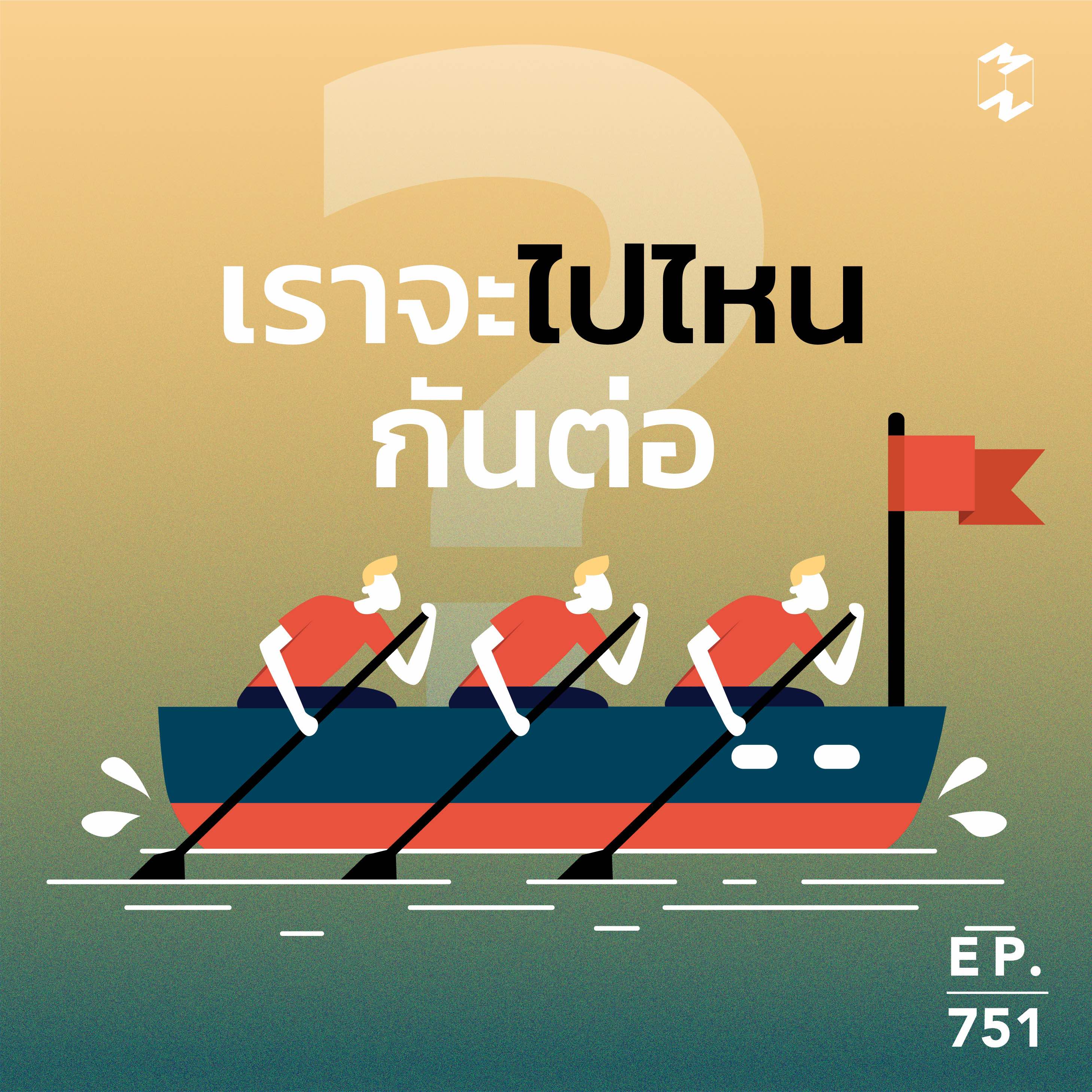 Mission To The Moon cover image
