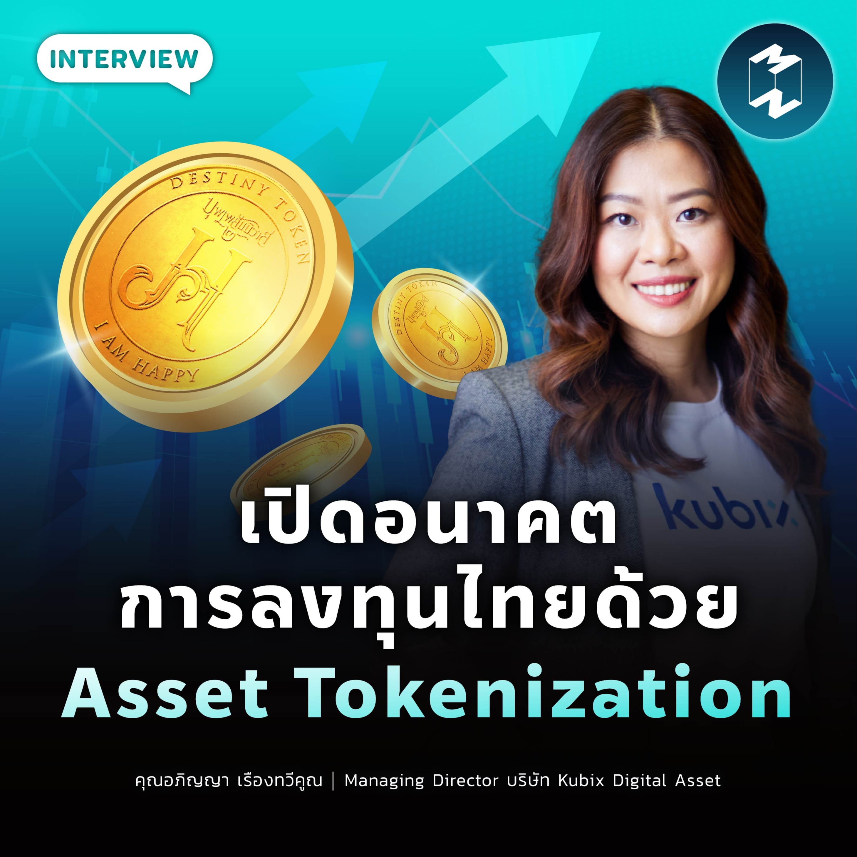 Mission To The Moon cover image