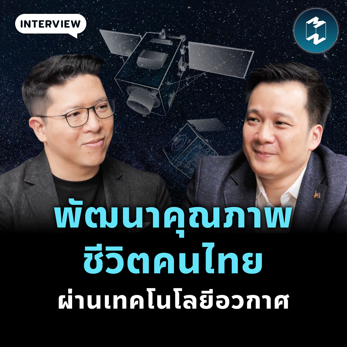 Mission To The Moon cover image