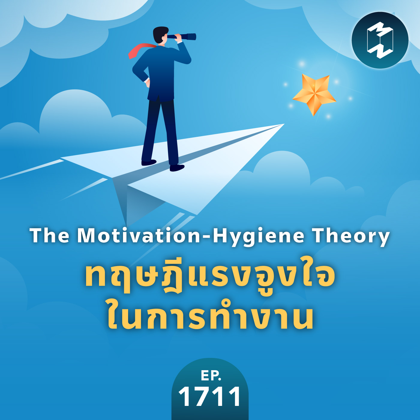 Mission To The Moon cover image