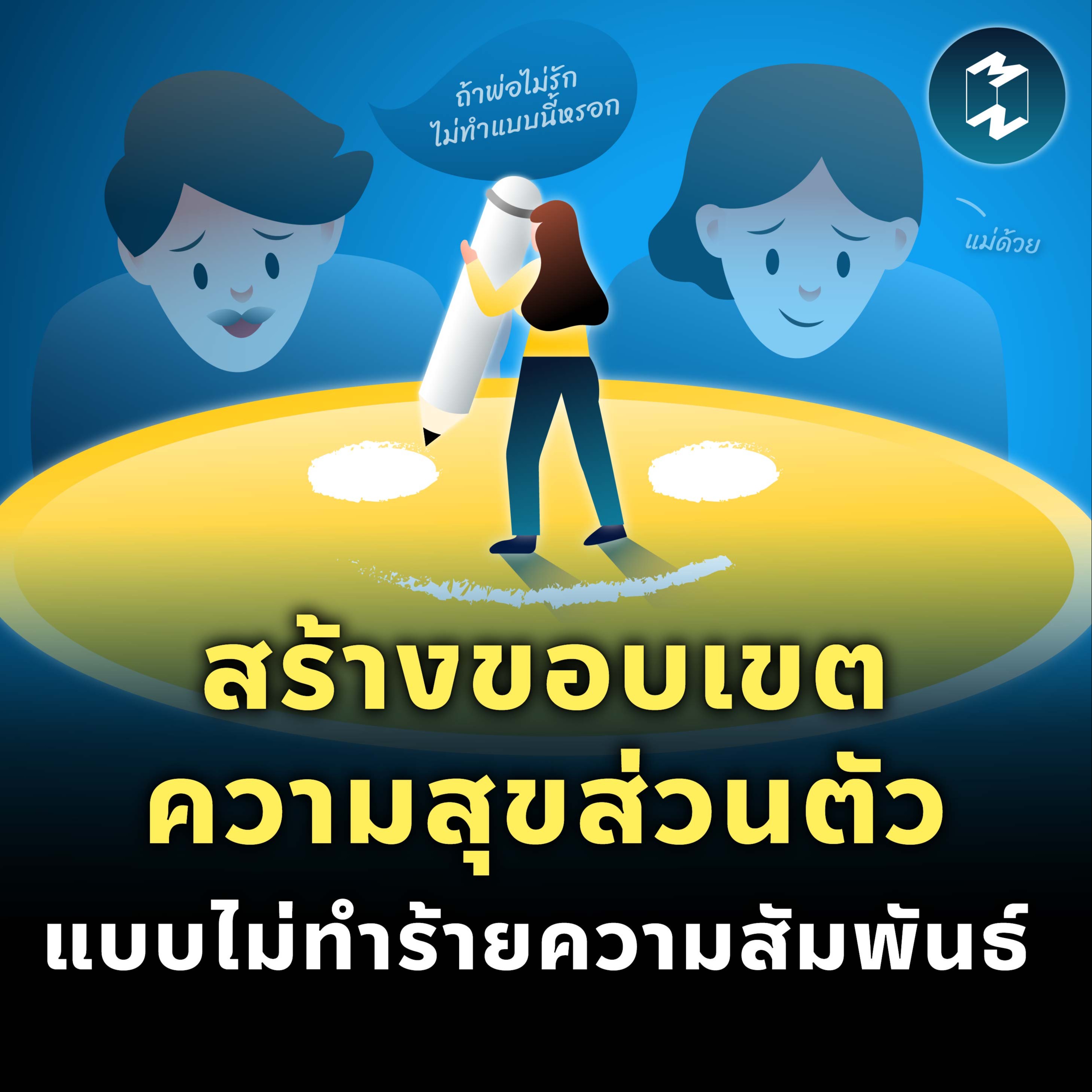 Mission To The Moon cover image