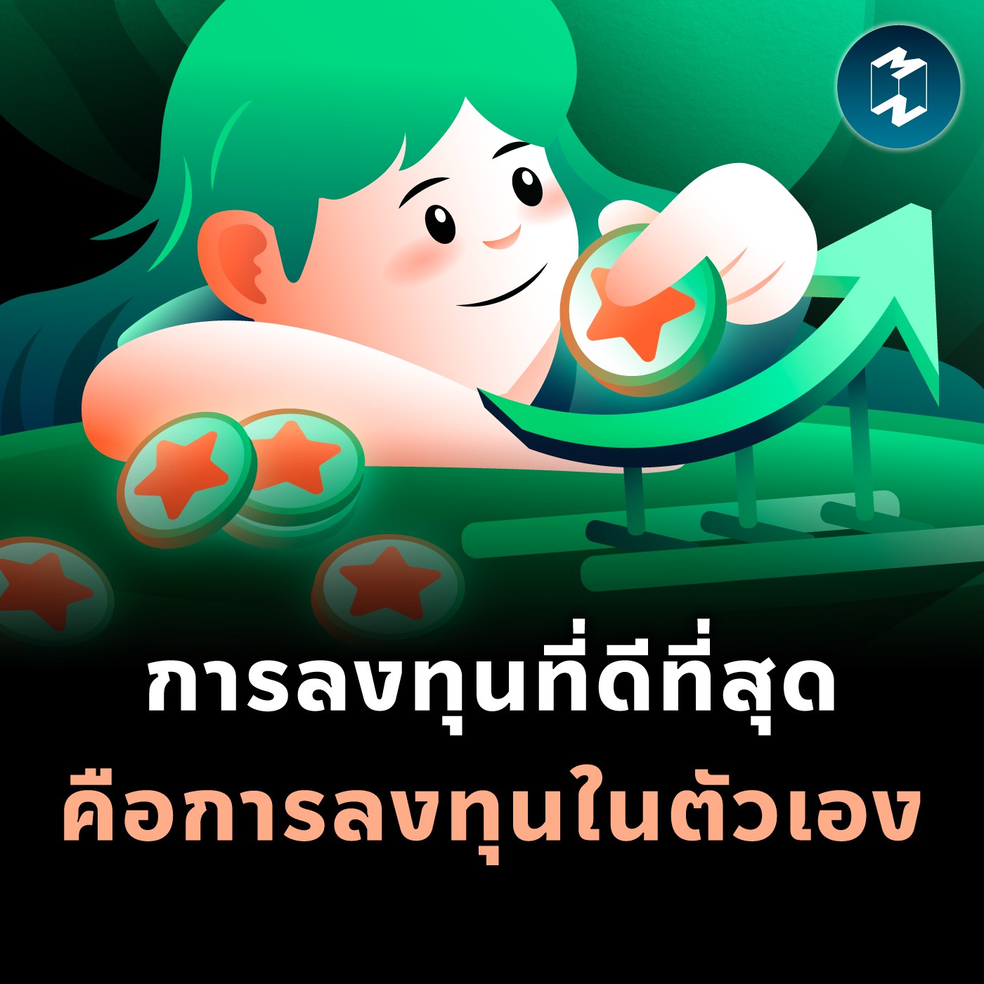 Mission To The Moon cover image