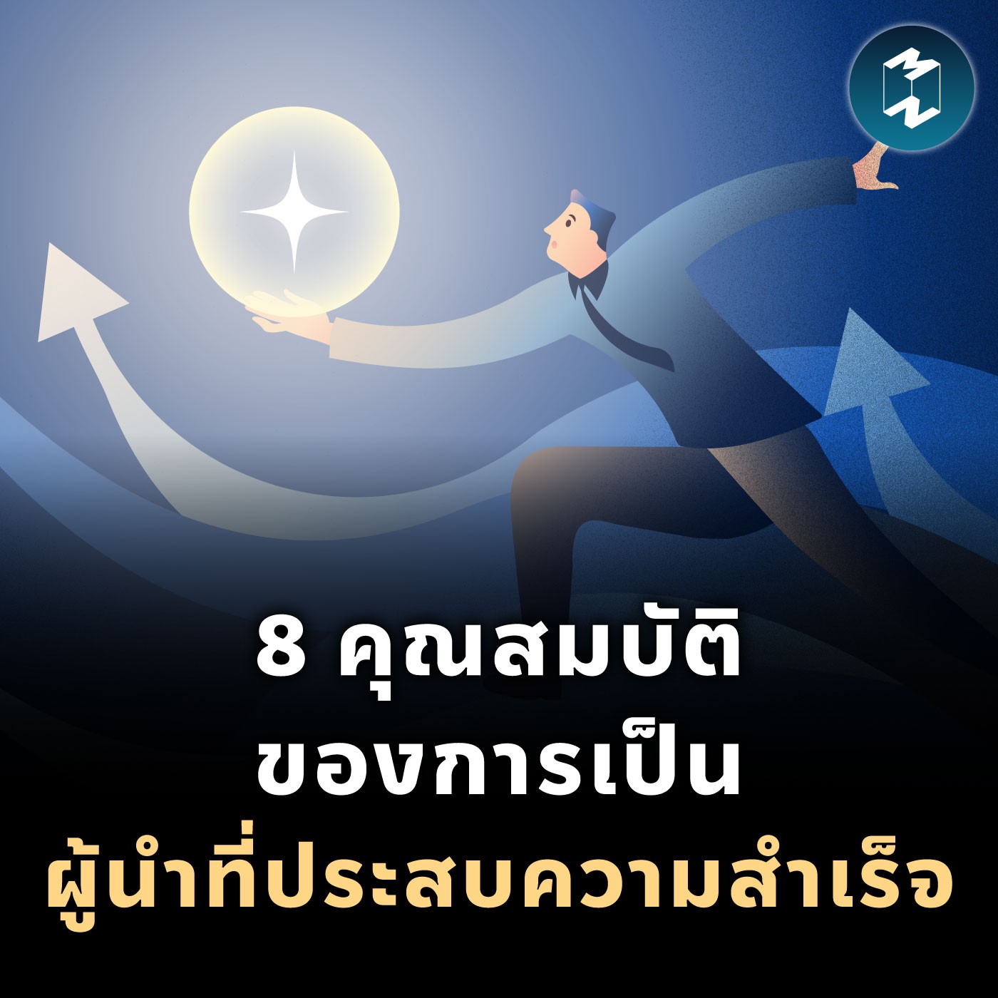 Mission To The Moon cover image