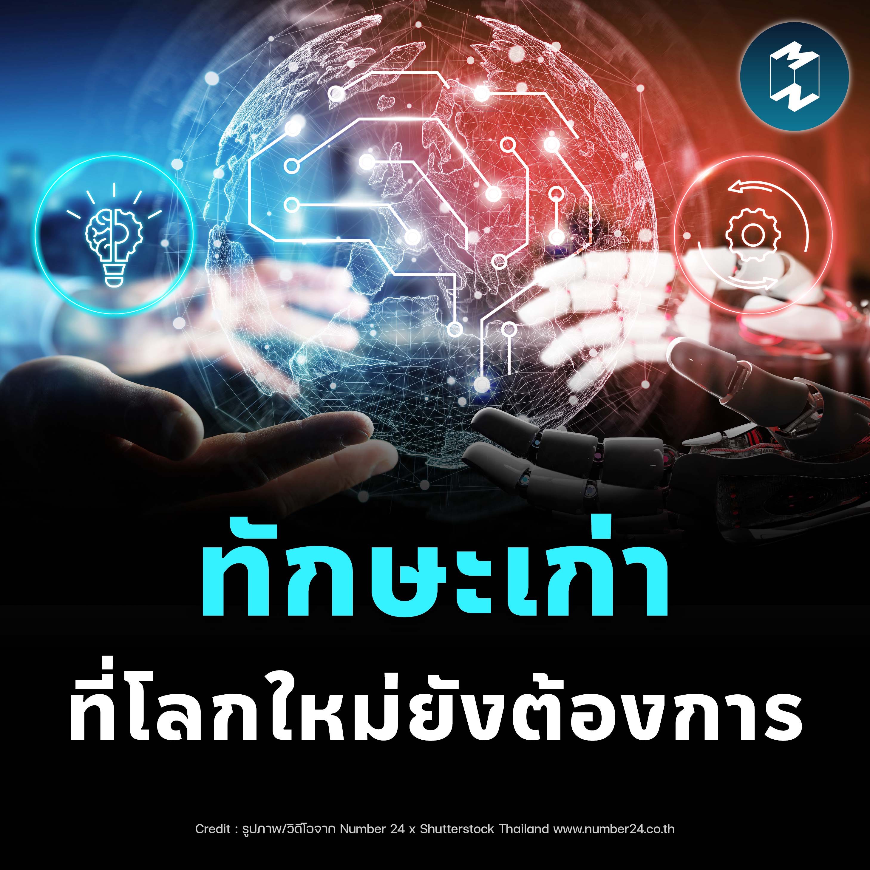 Mission To The Moon cover image