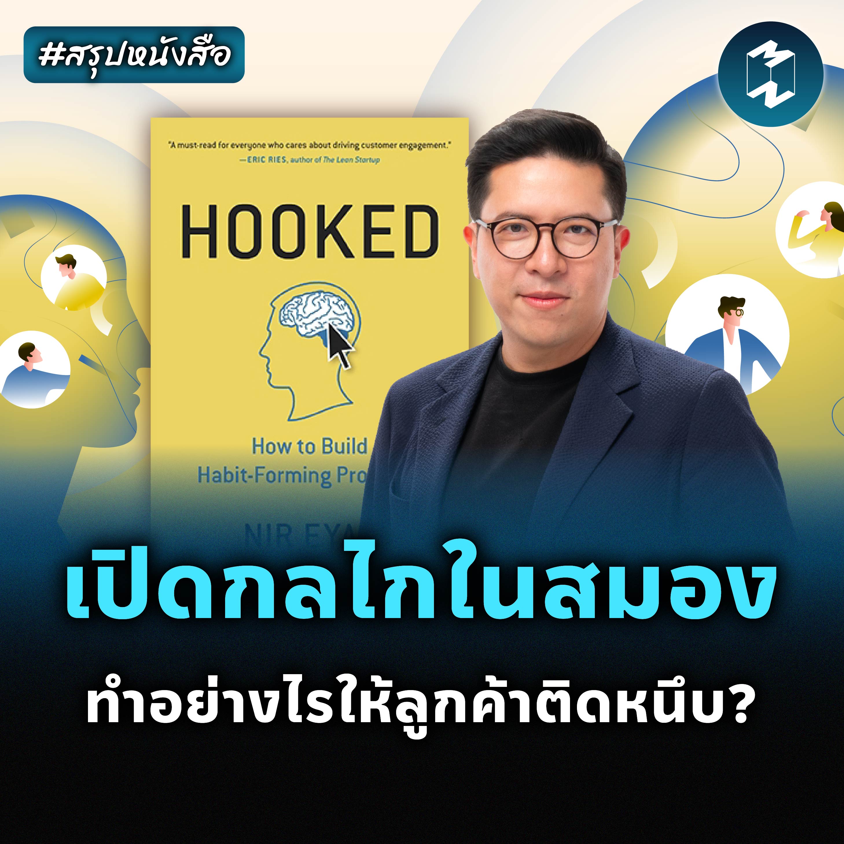Podcast cover