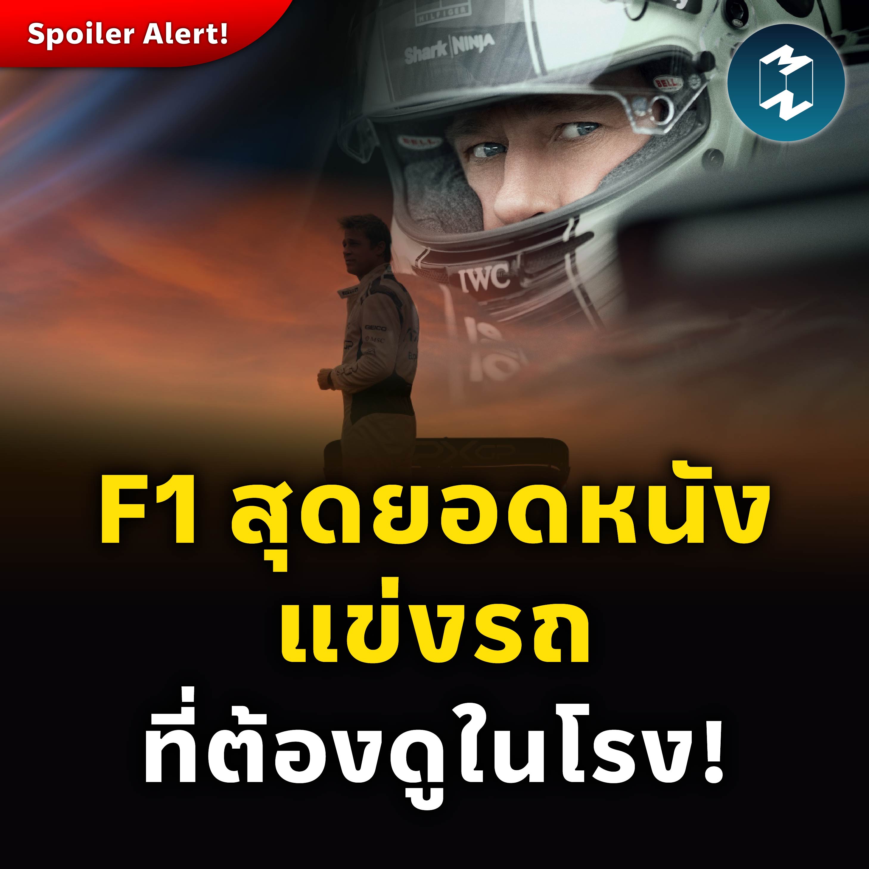 Mission To The Moon cover image