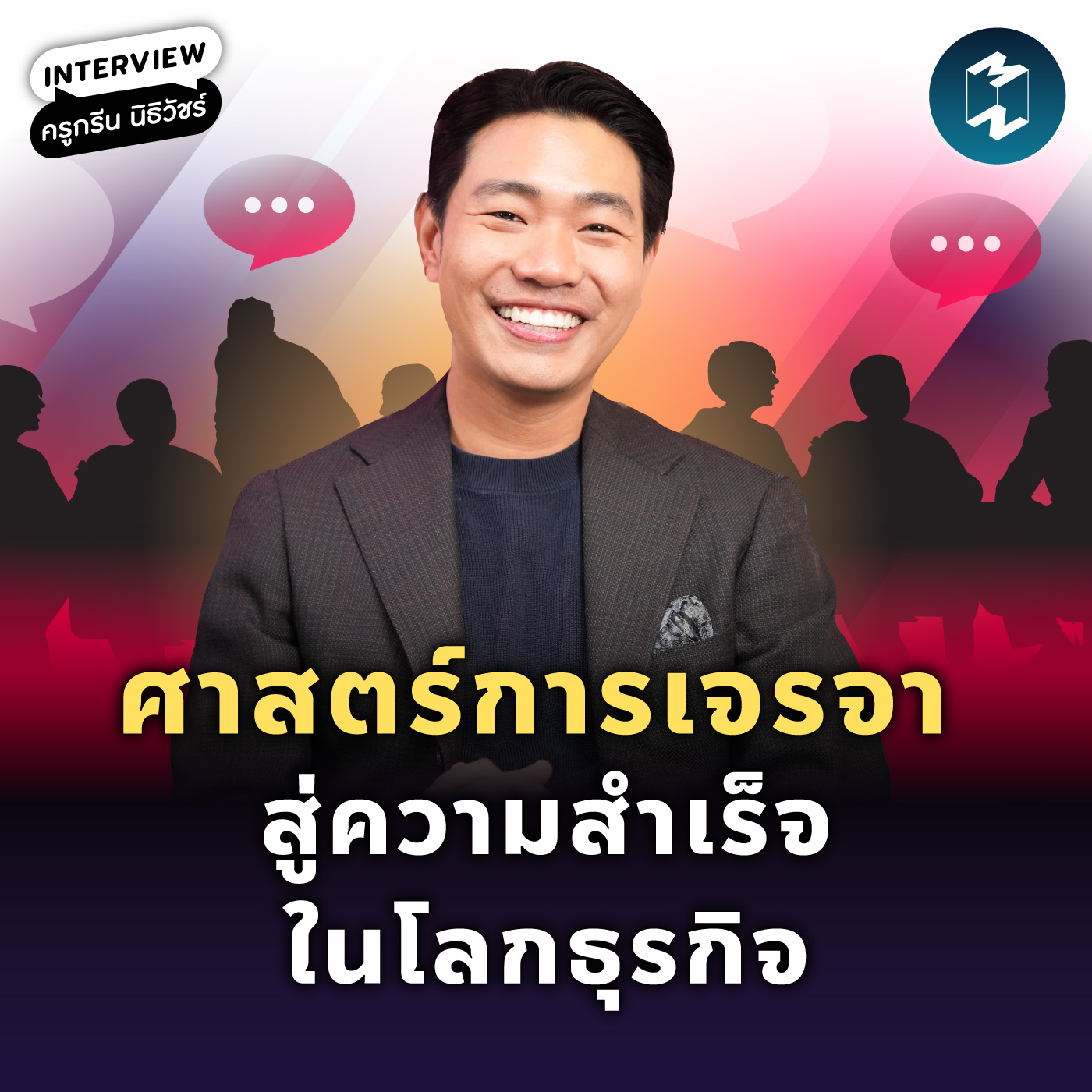 Podcast cover