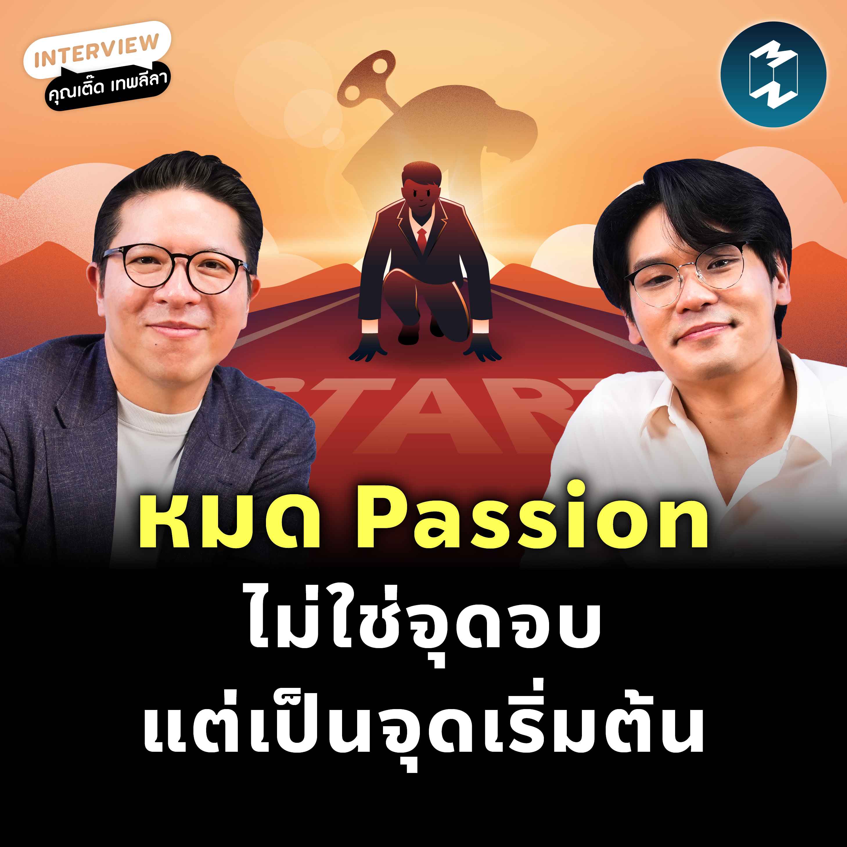 Podcast cover