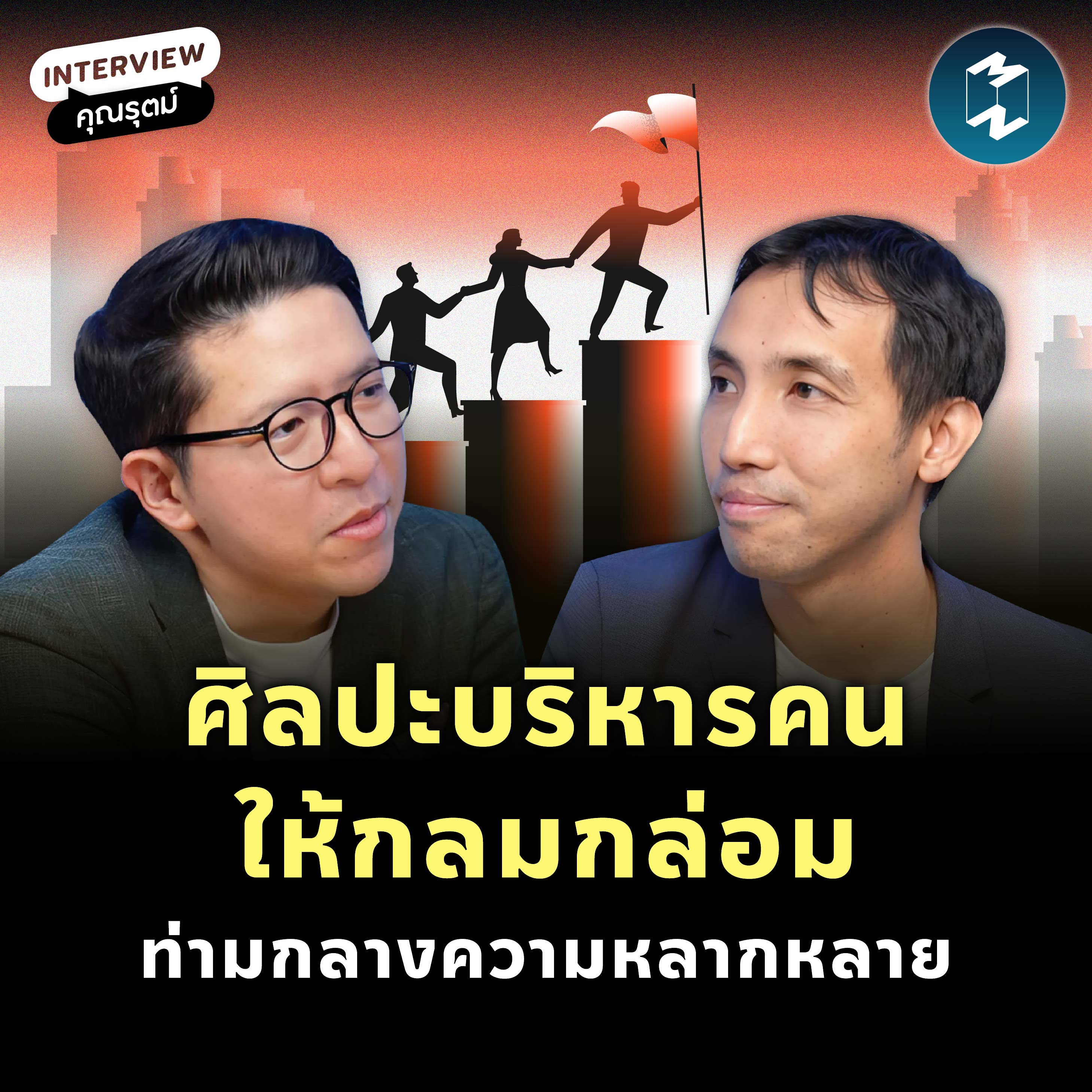 Mission To The Moon cover image