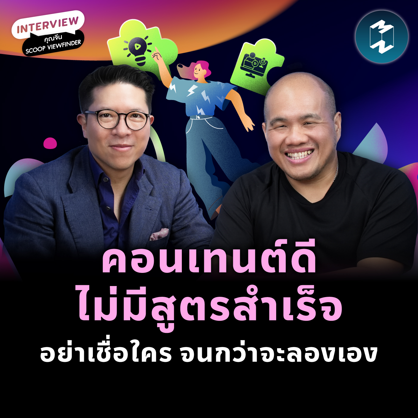 Podcast cover