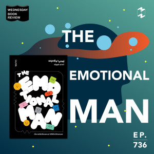 MM736 Wednesday Book Review: The Emotional Man