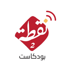 Episode-logo