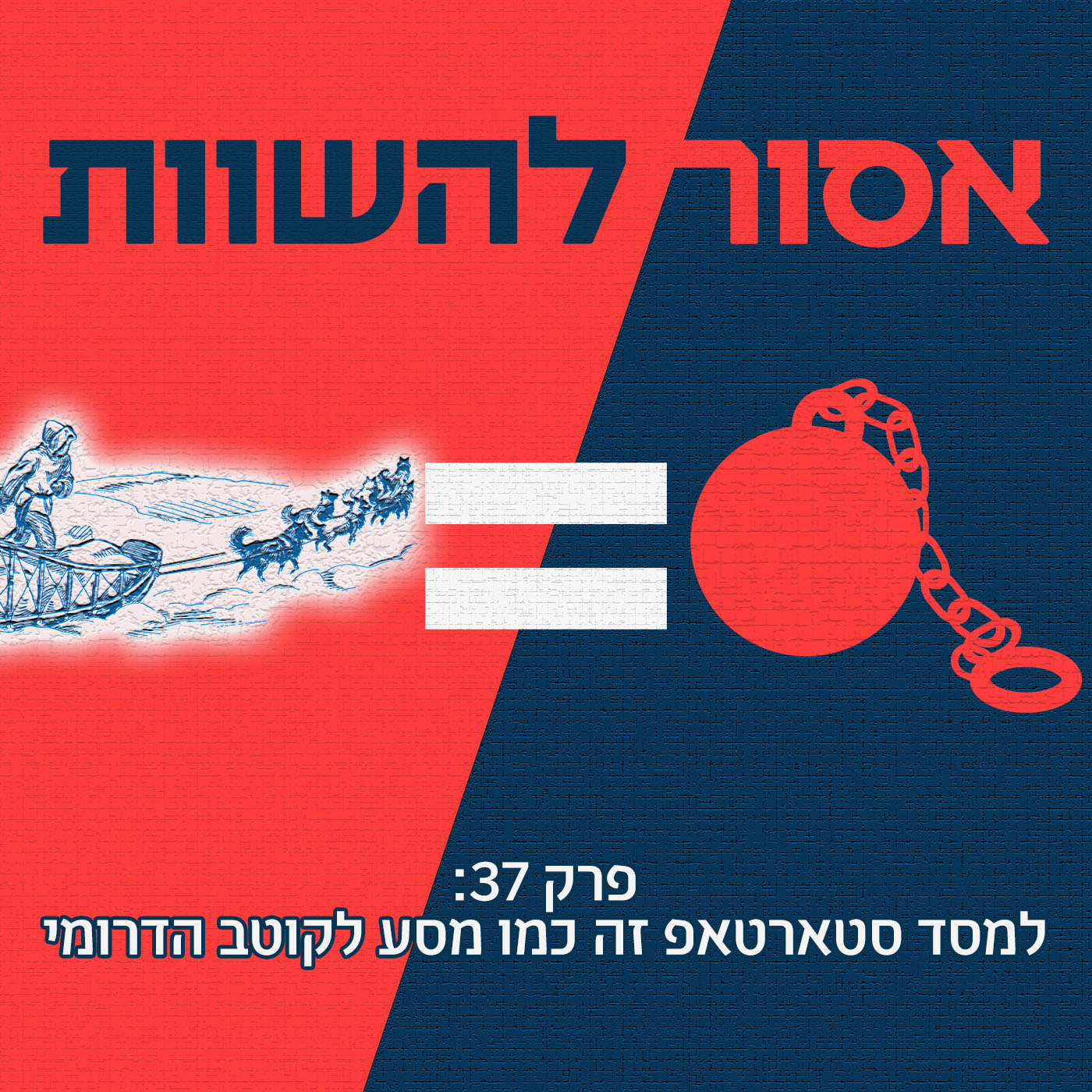 שידור חוזר: סרט טוב זה כמו עוגת גבינה אסור להשוות שידור חוזר: סרט טוב זה כמו עוגת גבינה