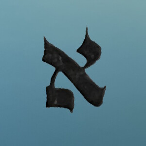 75 - 1: Letters Series: Aleph א