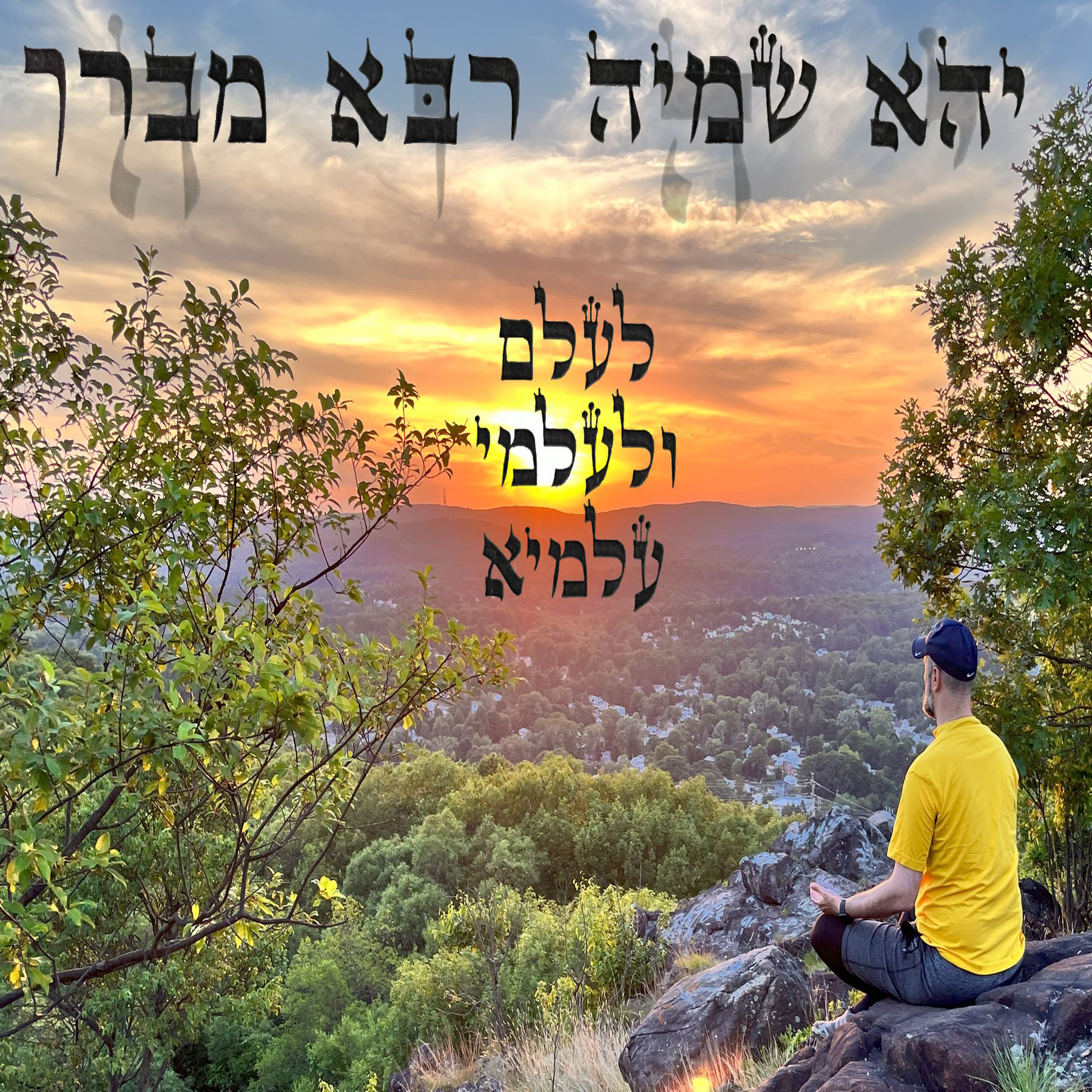 Guided Jewish Meditations