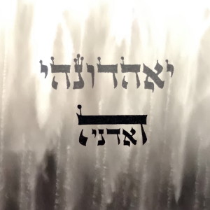 42. Yichud: Unification [Advanced]