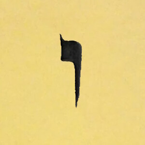 75 - 6: Letters Series: Vav ו