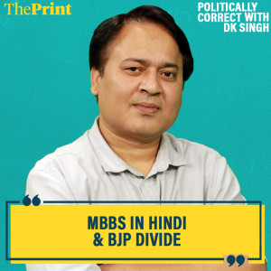 Politically Correct : PM Modi wants to pull nation out of ‘slave mentality’ over English, but many of his CMs don’t agree