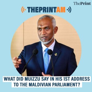 ThePrintAM: WHAT DID MUIZZU SAY IN HIS 1st ADDRESS TO THE MALDIVIAN PARLIAMENT?